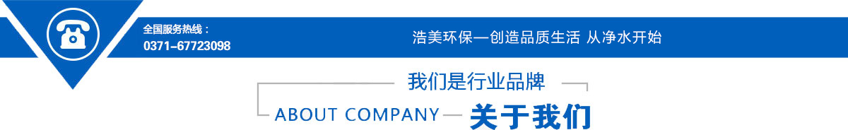 河南浩美環?？萍既珖諢峋€